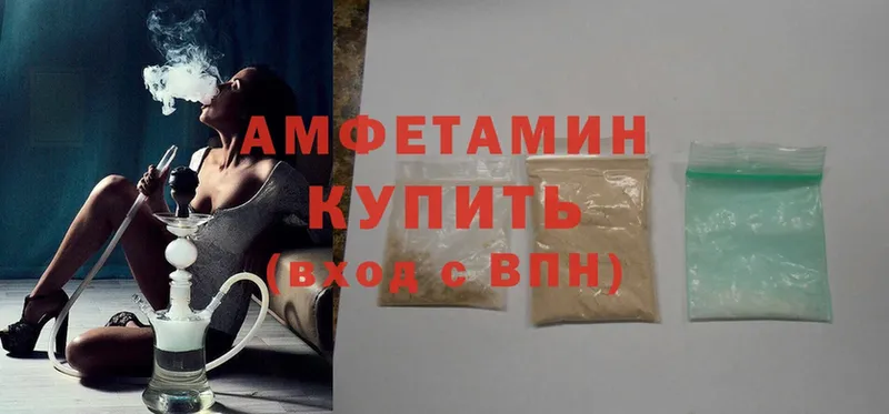 Amphetamine 97% Моздок